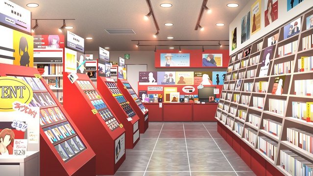 Tsutaya Bookstore Exterior